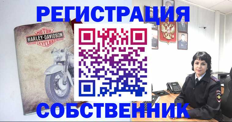 купить прописку в Зернограде